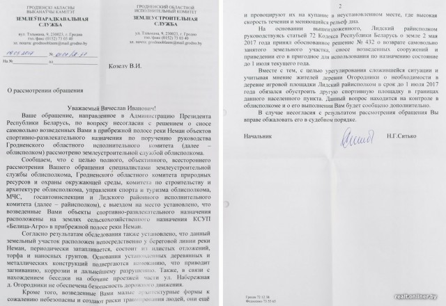 Добро не по ГОСТу: пенсионера заставляют снести сельский аквапарк, который он построил для всей деревни