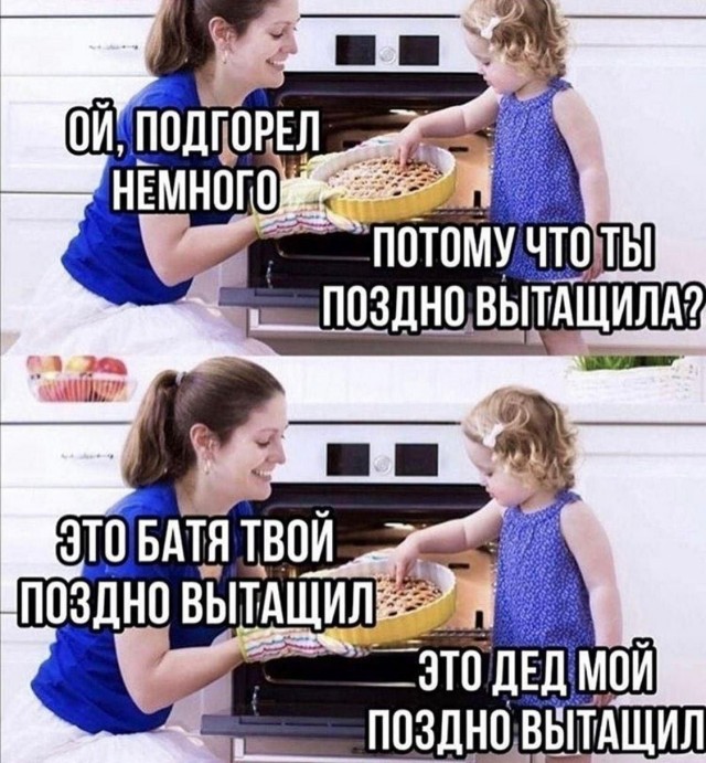 Картинки аморальные и всякие разные - 32