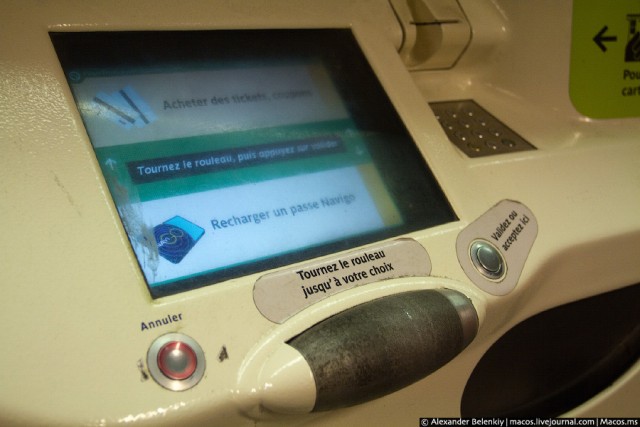 Парижский метрополитен.