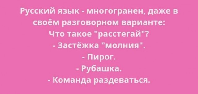 Так себе картинки 10.06.22