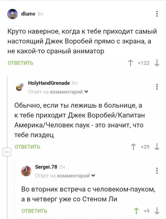 Воскресная чернуха!