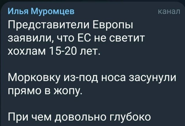 «Евровидение-2023» не смогут провести на Украине