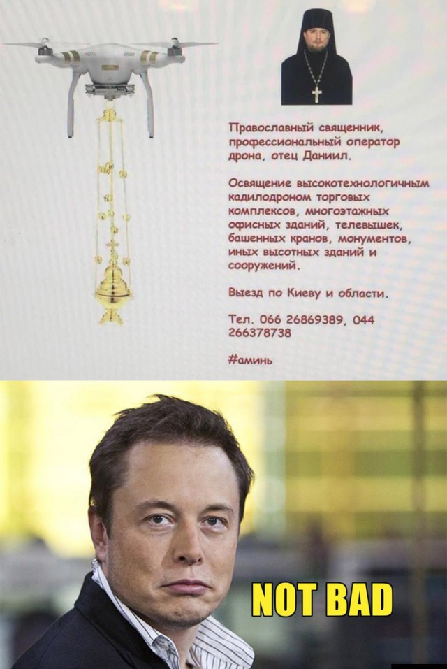 Средненедельная деградация