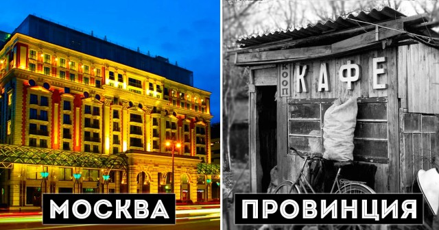 Россия пустеет: жители провинции бегут в Москву, Питер, Краснодар