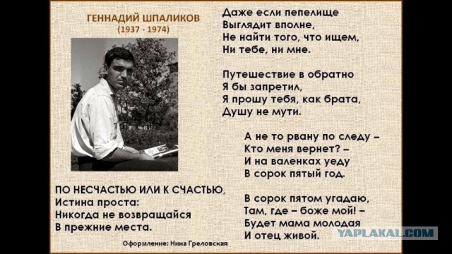 Не плачь... Но туда ты не вернешься
