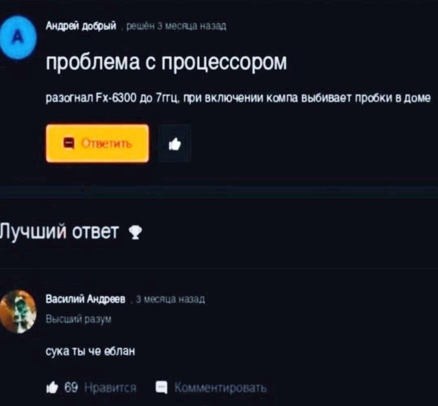 Картинки аморальные и всякие разные - 38
