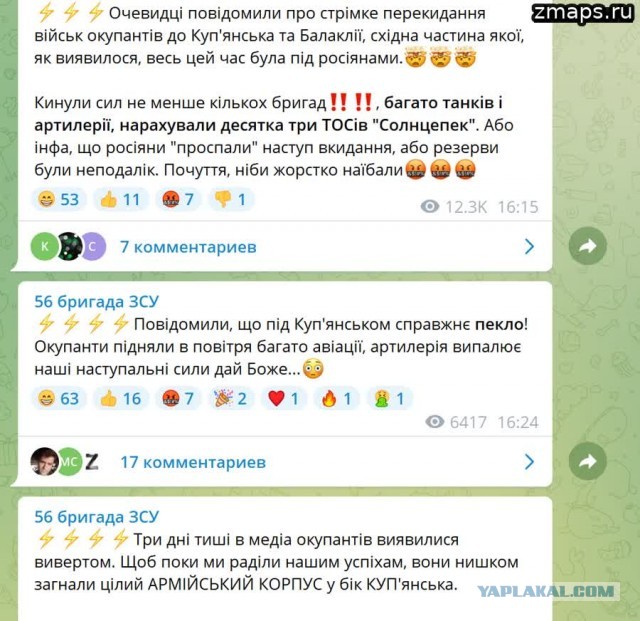 Украина может вернуть Крым в течение года заявил экс-командующий силами США в Европе