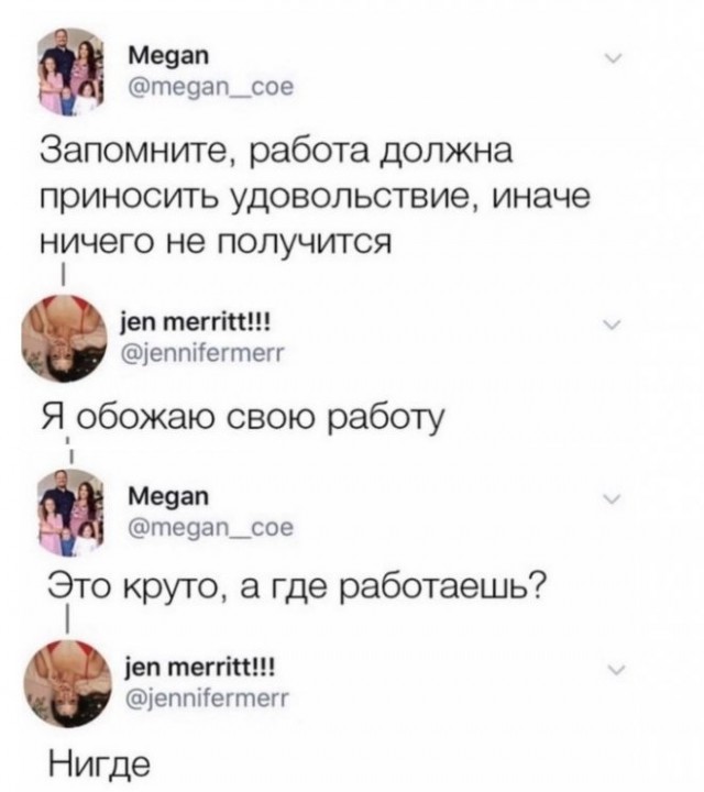 Немного картинок для настроения - 114