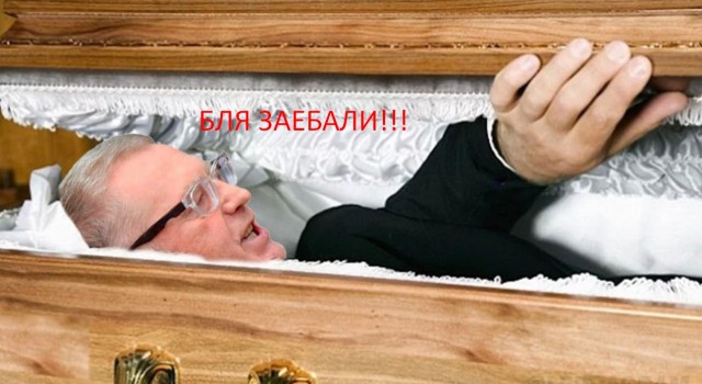 ⚡️Евросоюз исключил из санкционного списка Владимира Жириновского