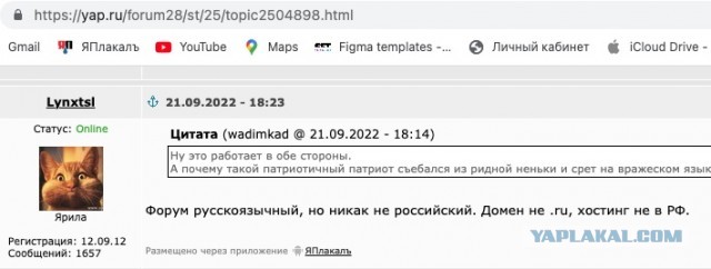 Коротко о конфликте.