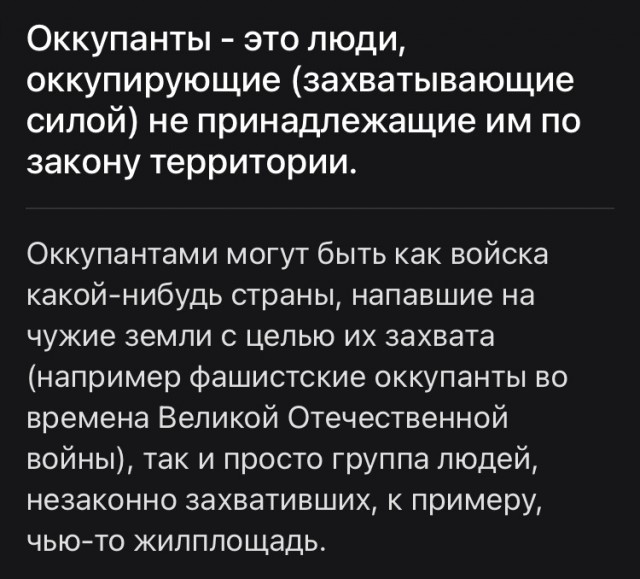 Ты идёшь. Или убьёшь, или будешь убитым...
