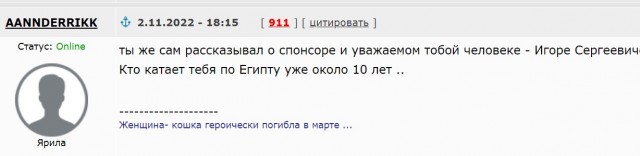 Что скрывается под обелиском царицы Хатшепсут и почему на гранитном монолите мы видим разницу в оттенке?