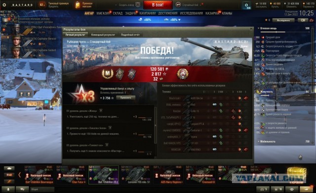 Wargaming 61