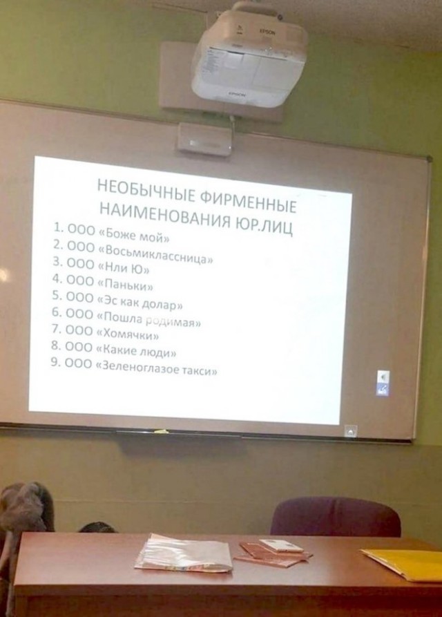 Картинки и мемы. Выходные близко...