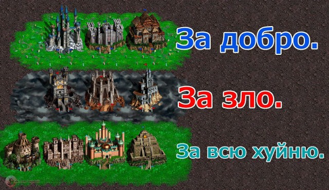 Окологеройный юмор