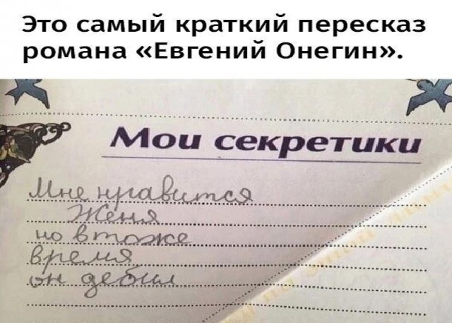 Картинки и мемы, выходные продолжаются