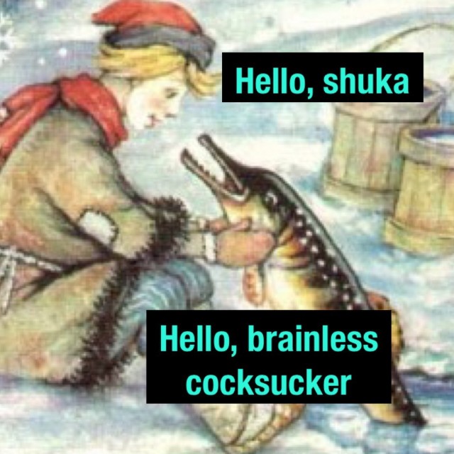 Сказки
