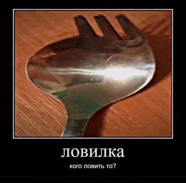 Картинки и мемы для настроения - 119