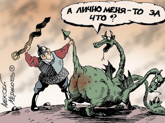 Оброк и дань