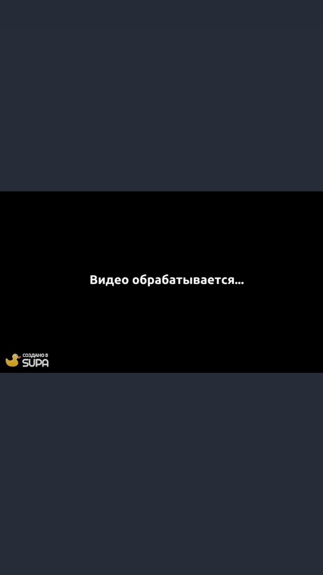 Ты уникален