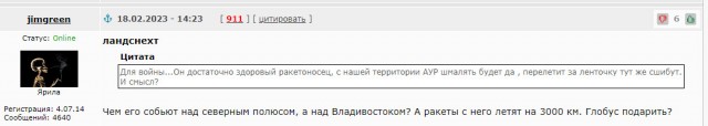 Второй построенный Россией ракетоносец Ту-160М отправили на испытания.