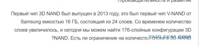 Умельцы написали программу, превращающую видеоролики на YouTube в бесплатное бесконечное хранилище данных