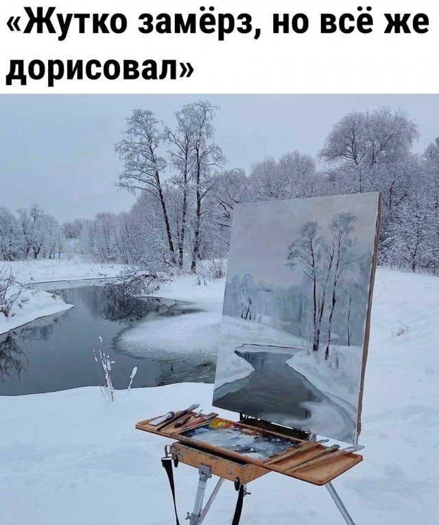 Так себе картинки 26.02.23