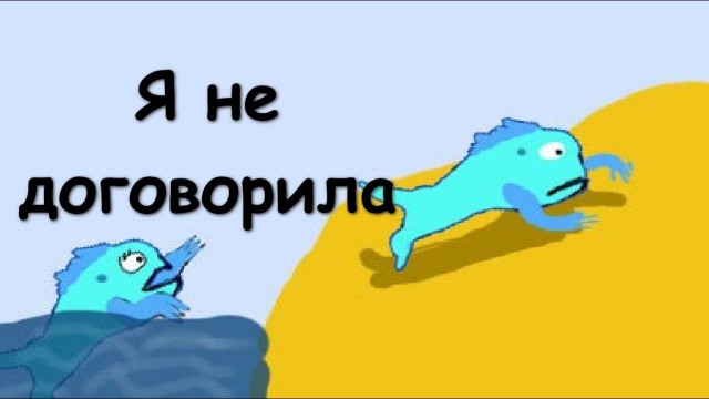 Она использовала очень весомый аргумент в споре