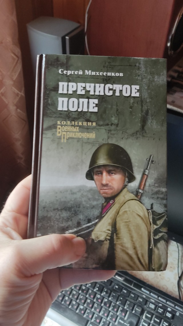 Вопрос к яповцам: кто что прочитал в читабельном виде за этот год?