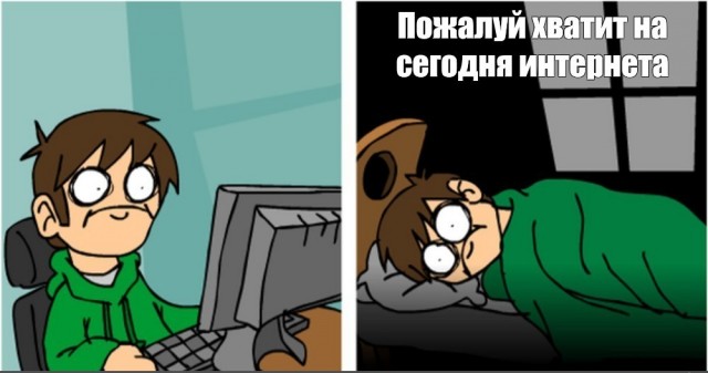 Про угнетённых женщин