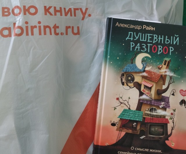Меня издали!