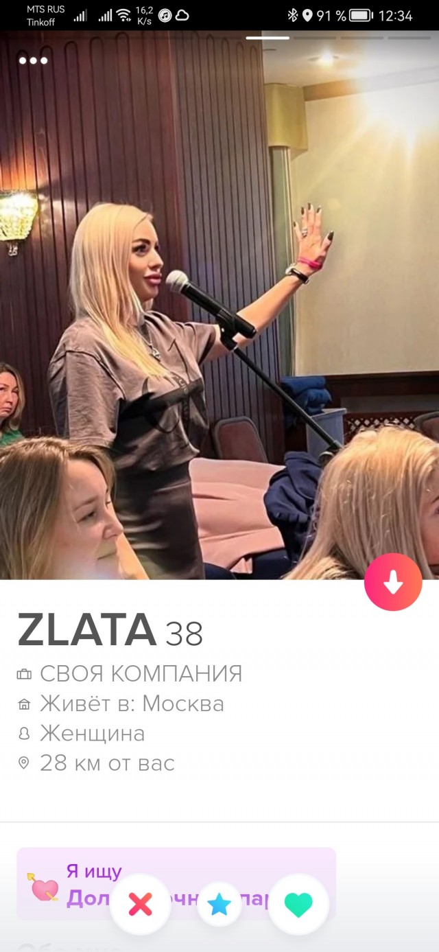 Базовые навыки самки