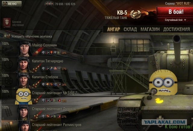 Wargaming 4