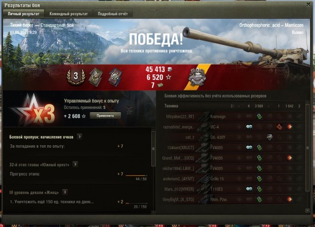 Wargaming 61
