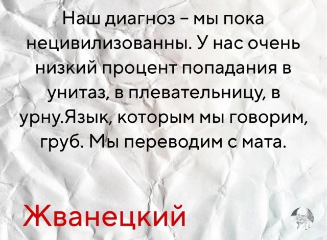 Картинки и мемы для настроения - 181