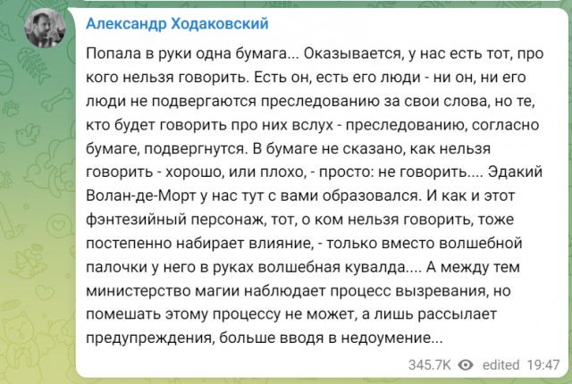 Пригожин жестко об атаках БПЛА на Москву: