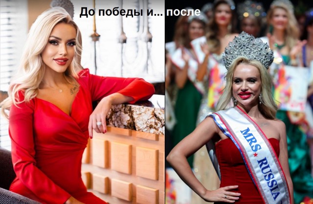 Выбрана самая красивая замужняя женщина России