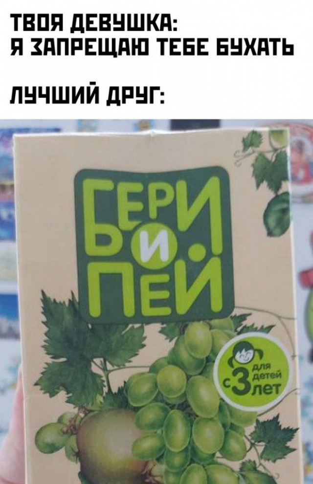 Картинки и мемы, всяко разно - 183
