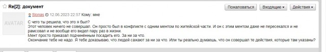 Красивый Минск 2023