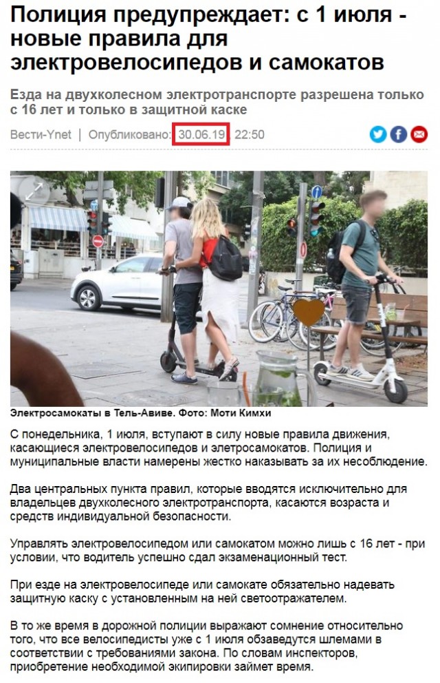 В Казахстане официально закрепили правила дорожного движения для самокатчиков. Теперь права, шлемы, ограничение скорости