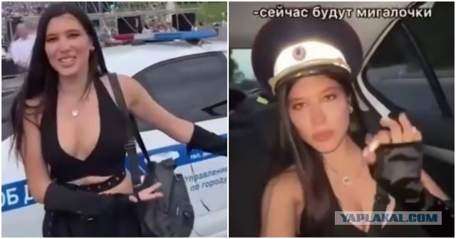 "Я опаздываю после концерта. И нам заказали вот такую машину с мигалками"