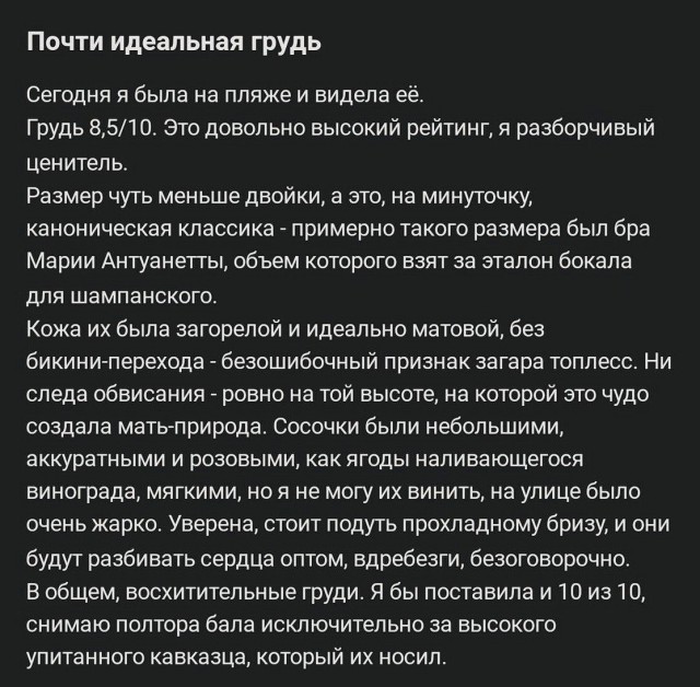 Народная меДИЧина 3027