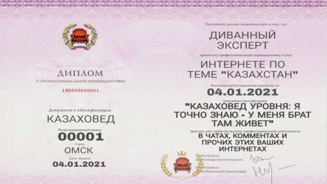 Из Казахстана в Россию за продуктами