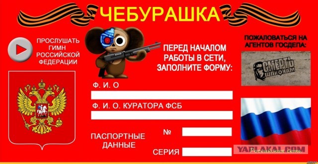 В России сейчас происходит массовая блокировка VPN-протоколов OpenVPN и WireGuard