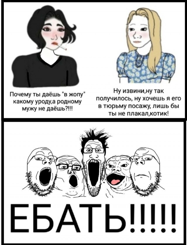 В Москве мужчина провёл ночь с девушкой по вызову. Её гражданский муж оказался недоволен проникновением "ой не туда!"