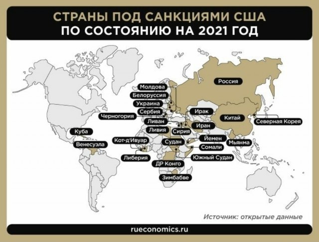 США предложили Ирану перестать поставлять российским военным беспилотники в обмен на смягчение санкций — Financial Times