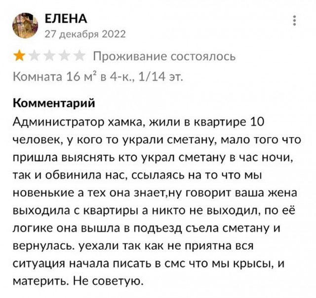 Забавные комментарии из социальных сетей (18.09.23)