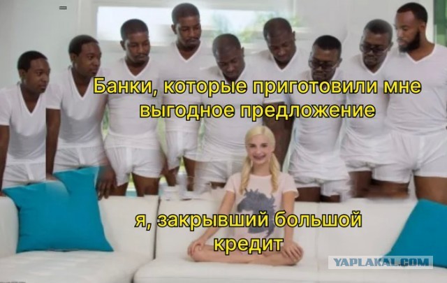 Спалилась