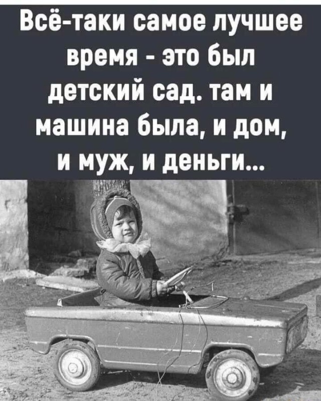 Весёлый полтишок 15.10.23