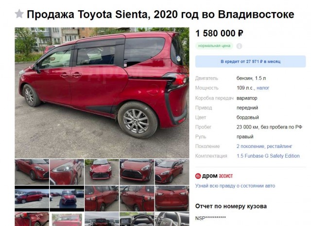 АвтоВАЗ резко поднял цены на все Lada со 2 ноября
